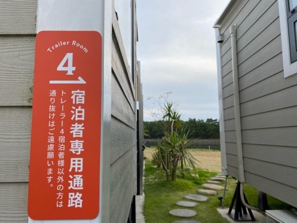 いちき串木野市】今こそ鹿児島の旅！手軽にグランピングを楽しめる