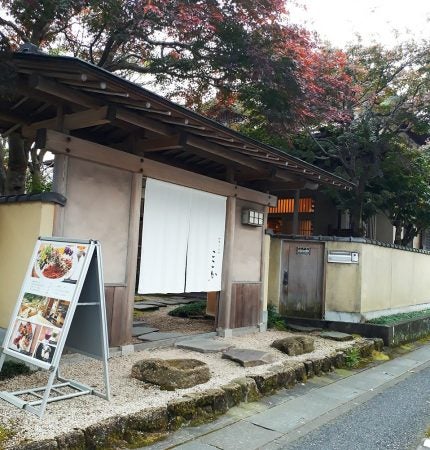 気分は京都の嵐山 和カフェ カレーと甘味ここか でランチ 嵐山町 リビング埼玉web