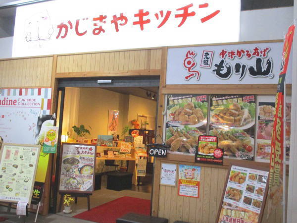 かじまやキッチン 街中で家族と友人とひとりでゆったり食事 松山銀天街 リビングえひめweb