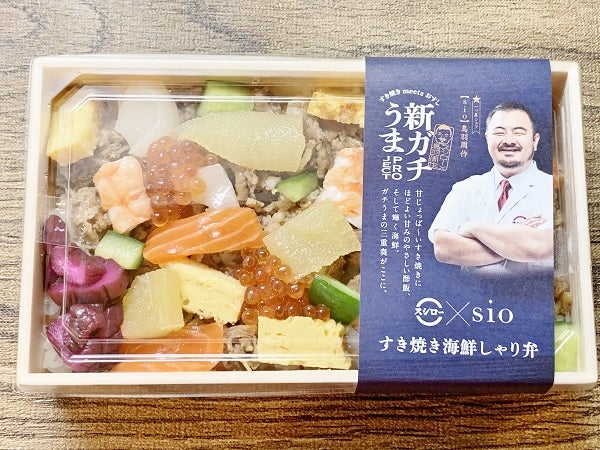 スシロー 1つ星レストランsio 鳥羽周作シェフとコラボ すき焼き海鮮しゃり弁 が絶品すぎる ニュースコラム リビングくらしナビ