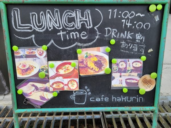 極上の自家焙煎コーヒーと可愛いランチ 東住吉区 カフェ ハクリン リビング大阪web