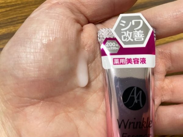 200円で「シワ改善薬用美容液」！話題の美容成分入り♡ダイソー