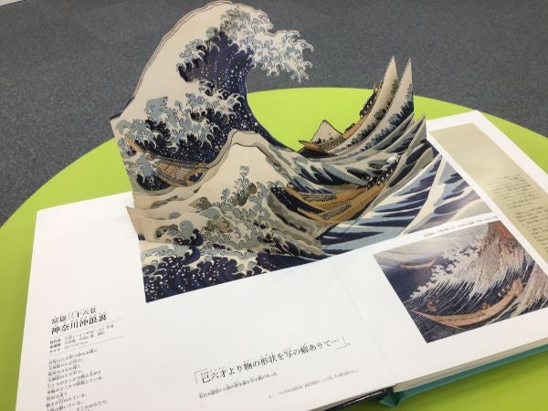 神田錦町】大日本絵画ギャラリーはワクワクのしかけえほんが約500冊！ | リビング東京Web