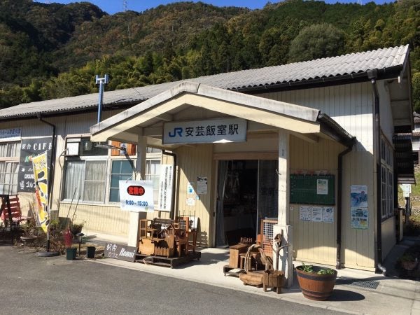 安佐北区安佐町 大自然の中のカフェ 駅舎カフェromui リビング広島web