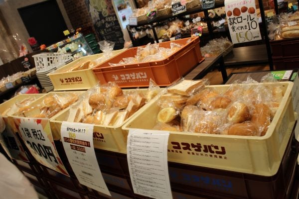 柏市】激安！パン工場直営店で300円の「パン詰め放題」に挑戦