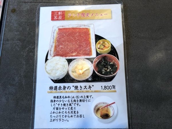 三軒茶屋 お洒落ダイニング風インテリアの 正泰苑 で国産a5和牛の炭火焼肉ランチ リビング東京web