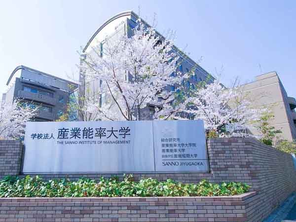 産業能率大学 リビング東京web