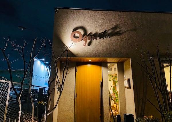 さすが本家は大阪 鶴橋の老舗焼肉店 箕面 Ogawatei オガワテイ のステーキが絶品 リビング北摂web