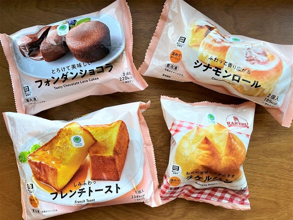 ファミマから冷凍スイーツ＆パンが登場！話題の「ラケルパン」など全4種を食べてみた｜ニュースコラム | リビングWeb