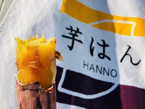 飯能 さつま芋専門店 芋はん こだわりの焼き芋がまるごとアイスに リビング埼玉web