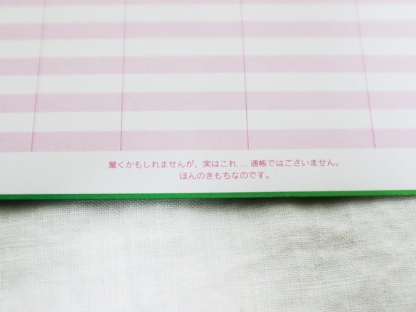 セリア】来年のお正月ポチ袋はこれで決まり！おもしろ系と