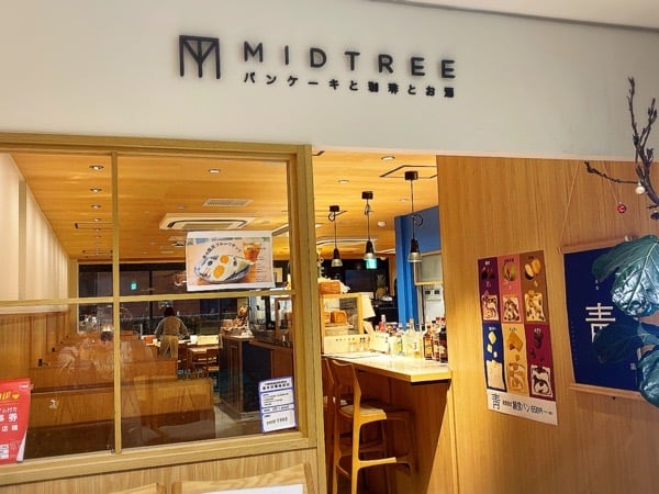 夜カフェでゆっくり過ごす癒し時間 Midtreeミッドツリー 海浜幕張 リビング千葉web
