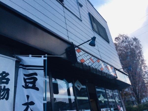 清澄白河 深川伊勢屋の素敵な名前の和菓子 実り餅 リビング東京web 清澄白河 深川伊勢屋の素敵な名前の和菓子 実り餅 リビング東京web