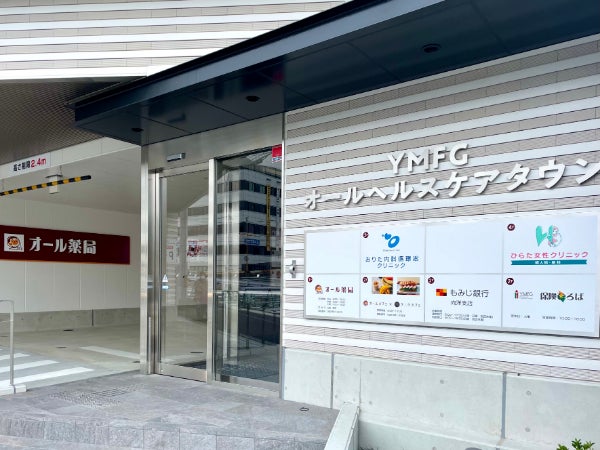 南区青崎 新食感 噛むスムージー カムージー オールカフェ タニタカフェ Ymfgオールヘルスケアタウン店 リビング広島web