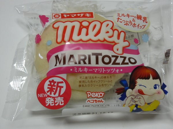 スーパーやコンビニで買える「ミルキーマリトッツォ」｜特集