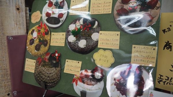 ハニーサフランのクリスマスケーキのレシピ