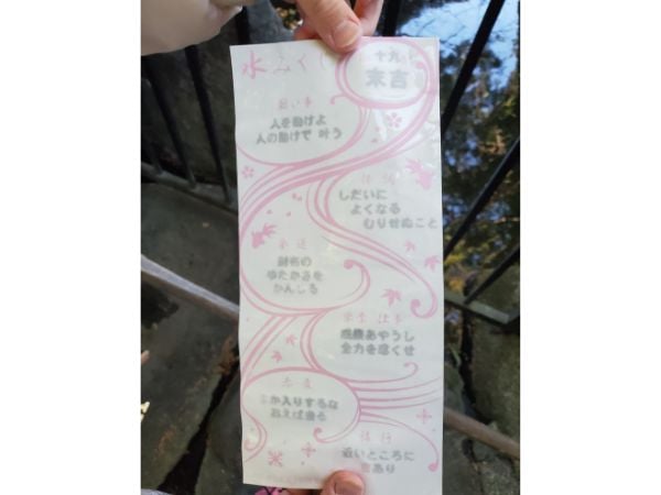 真岡市】今年こそ金運アップ！！ 銭洗いの瀧 「白蛇辨財天