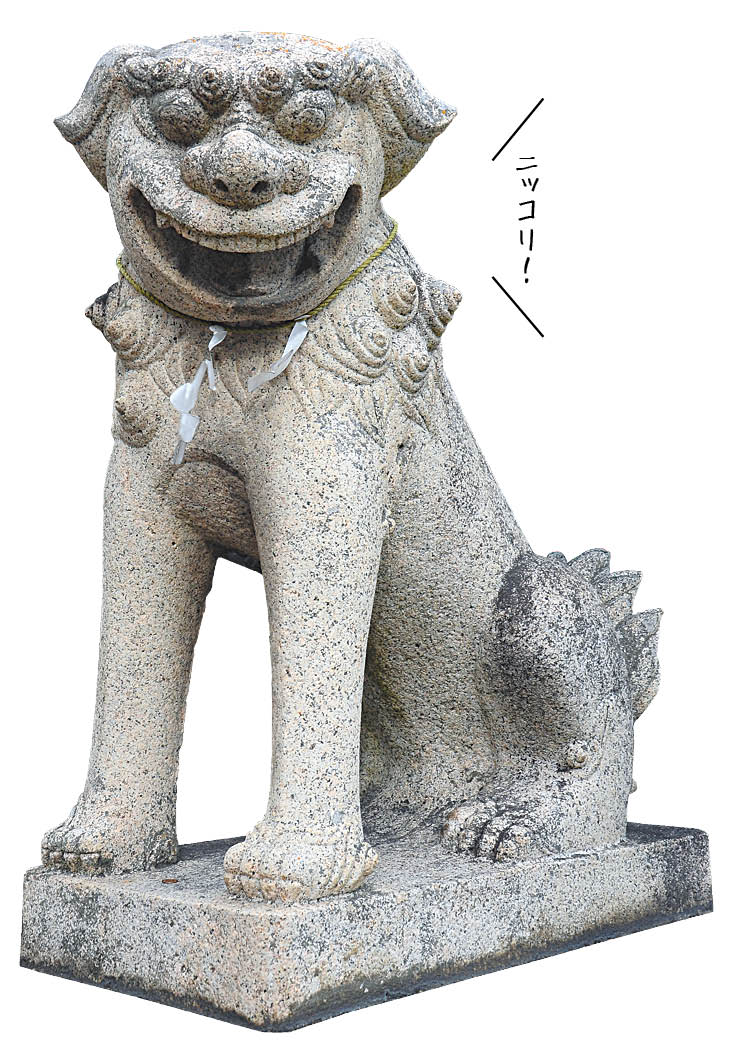 岡山県内の個性的な「狛犬に会いたい」 | リビング岡山Web
