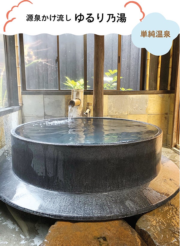 プライベート空間で心も体もリラックス 鹿児島の家族湯6選 リビングかごしまweb