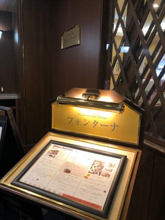宇都宮 焼きたてピッツァが食べ放題 Restaurant Dining フォンターナ リビング栃木web
