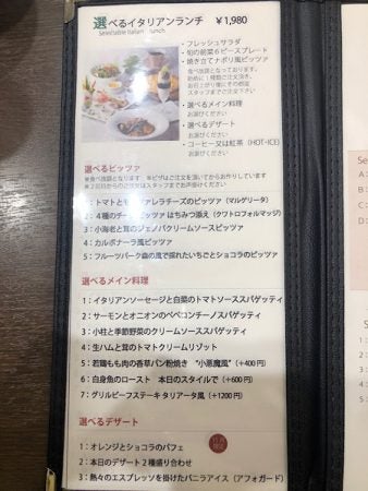 宇都宮 焼きたてピッツァが食べ放題 Restaurant Dining フォンターナ リビング栃木web