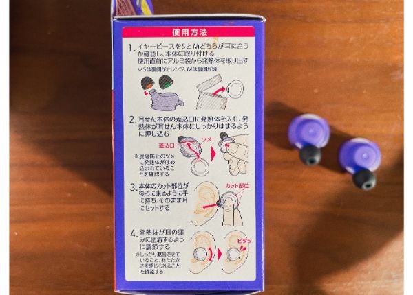 小林製薬【ナイトミン耳ほぐタイム】耳からリラックスでぐっすり安眠♡！ | リビングメイト - ビューティー | Celebrate Every Day  | リビングメイト | リビングくらしナビ