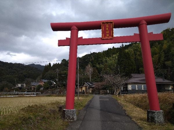 花尾神社