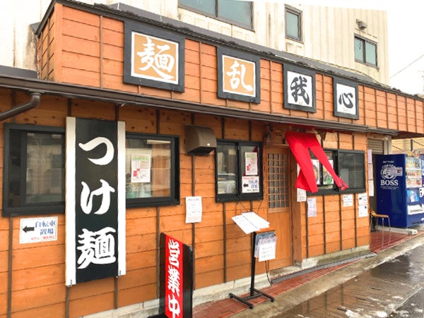 あの大人気ラーメン店が帰ってきた！食べなきゃ損する「麺乱 我心