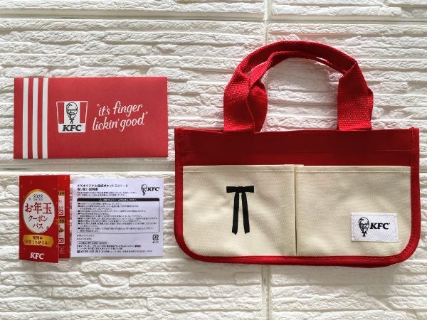 2022 KFC リサイクル 慣らし 保冷トート