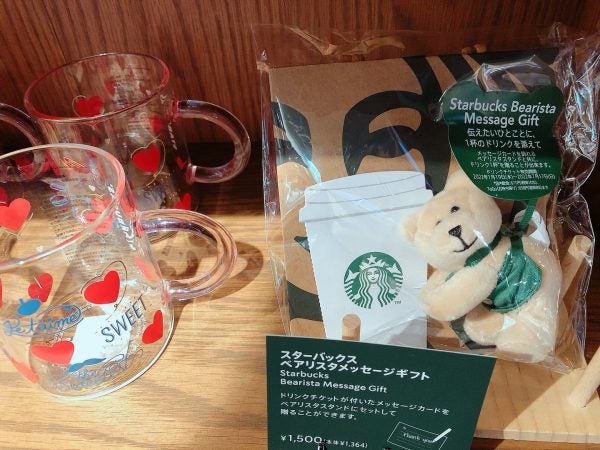 売りストア 【STARBUCKS】ミニカップギフト 21個 & 2022年ベアリスタ