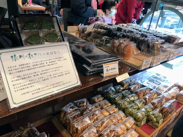 さいたま市限定商品や新春限定ケーキも お菓子やさん さいたま新都心 リビング埼玉web