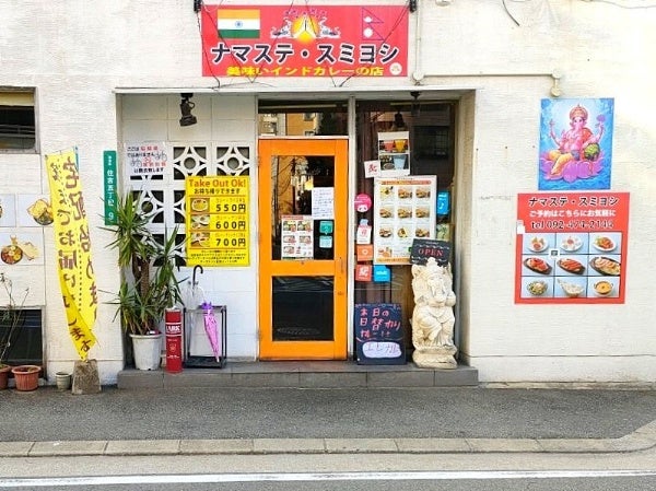 博多区住吉 街中で味わえる本場のスパイスカレー リビングふくおか 北九州web