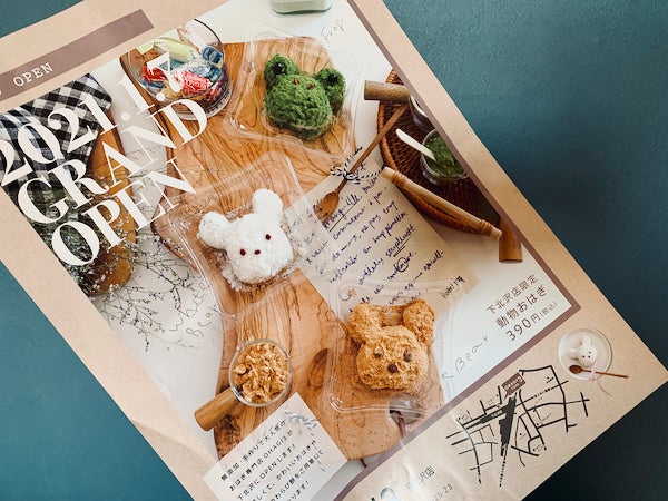 下北沢】無添加おはぎ専門店OHAGI3（オハギサン）でギルトフリーな和の