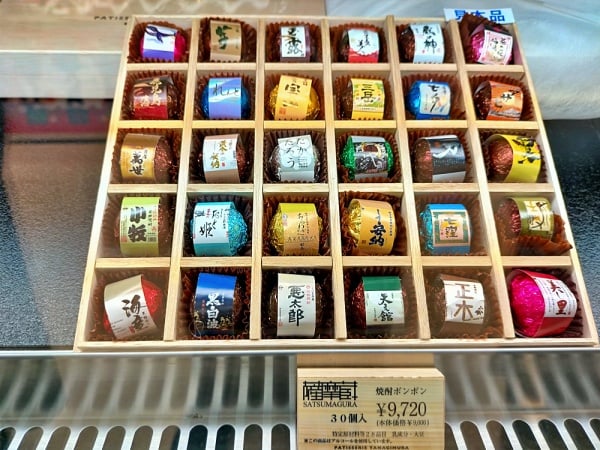 そごう大宮店」チョコレートパラダイス開催中♪ バレンタインの『推し