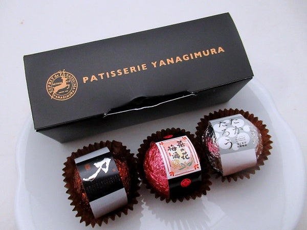 そごう大宮店」チョコレートパラダイス開催中♪ バレンタインの『推し