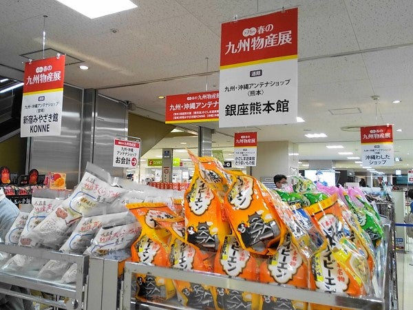 そごう千葉店 春の九州物産展 で見つけたご当地グルメと工芸にぞっこん リビング千葉web