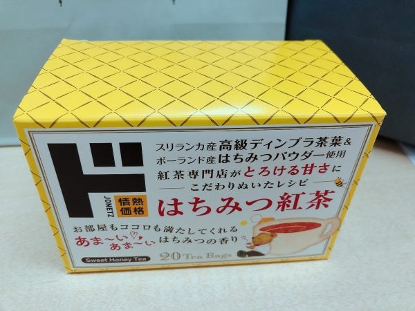 新登場 はちみつ紅茶 飲み比べ 12袋 JB HONEY TEA ドンキホーテ