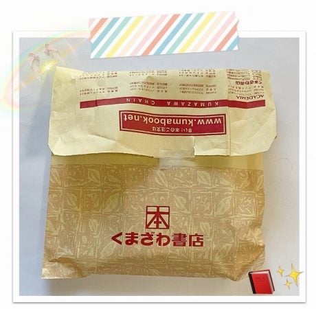 22年ｊリーグ開幕 選手名鑑 購入 浦和レッズのページで 改革とは を学んだかもよ ずぼら主婦 リビング埼玉web