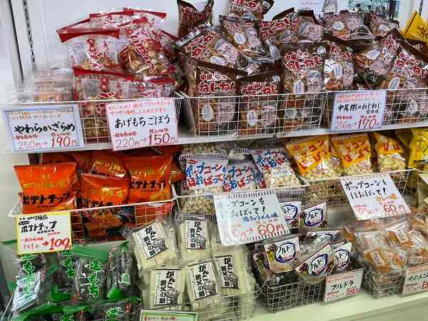 たぶん世界一小さいチョコレート工場」の直売所でチョコがお買い得