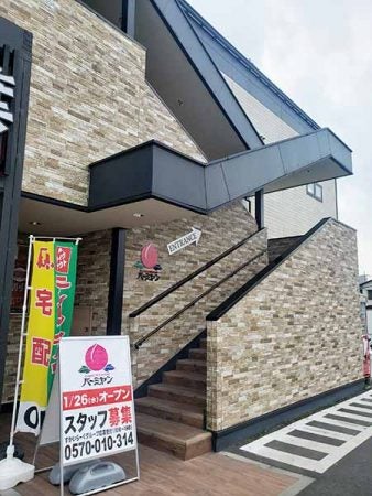 開店 バーミヤン 柏呼塚店 国道16号線沿いにオープン リビングかしわweb