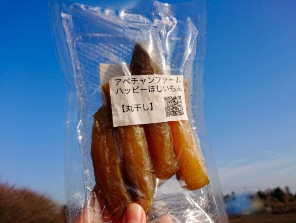 宇都宮】NEW OPEN!ほくほくあま〜い石焼き芋「アベチャン 宇都宮】NEW OPEN!ほくほくあま〜い石焼き芋「アベチャン