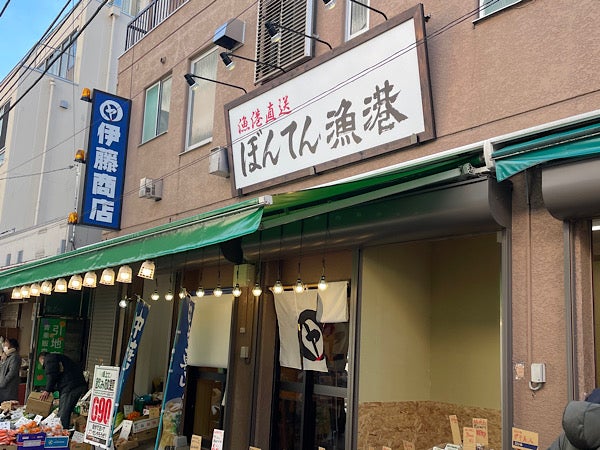 仙台朝市で朝ラー ワンコインで大満足 伊藤商店 仙台朝市店 リビング仙台web