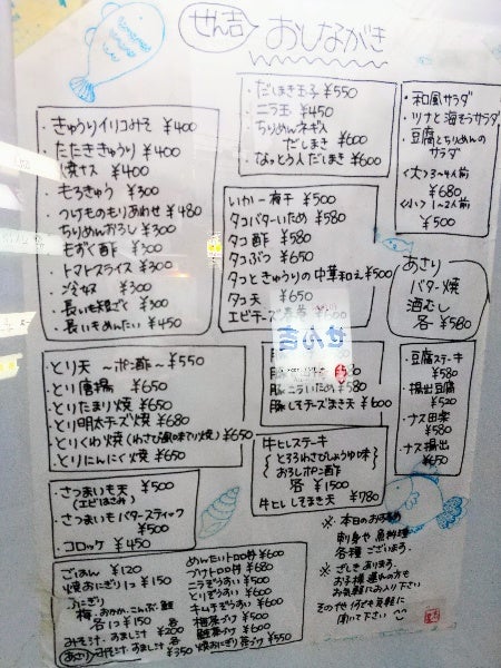 和食のオードブルはいかが 厳選素材で季節感あふれる和食のお店 せん吉 リビングえひめweb