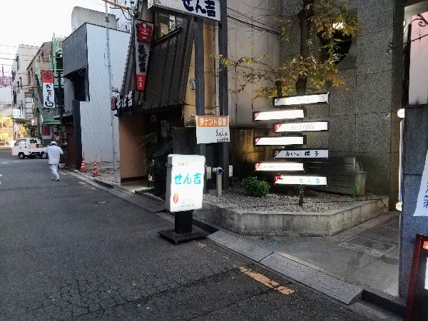 和食のオードブルはいかが 厳選素材で季節感あふれる和食のお店 せん吉 リビングえひめweb