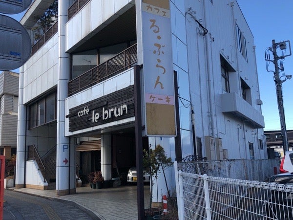日光市 下今市駅チカでアートも楽しめる 絶品ケーキと焼き菓子の カフェルブラン リビング栃木web