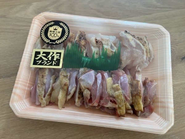 さつま霧島焼き さつま霧島焼き