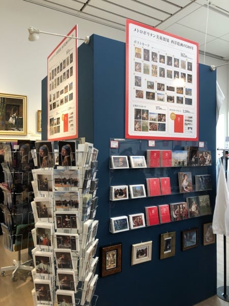 六本木】巨匠たちの名画が勢ぞろい！メトロポリタン美術館展 西洋絵画
