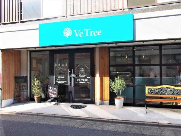 北区鳩岡 1 11オープン グルテンフリーのスイーツ店 Ve Tree ロースイーツの美味しさに目覚めます リビング名古屋web