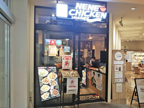 New Open 下通 韓国10店舗 韓国チキンの代表ブランドが熊本に上陸 リビングくまもとweb