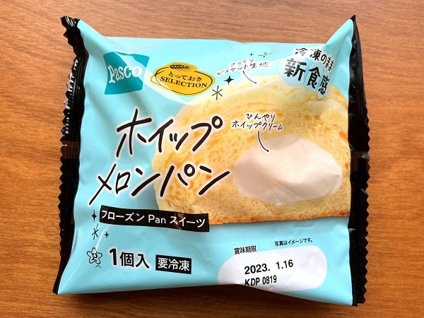 冷凍のままでも食べられる！パスコの新シリーズ「フローズンPanスイーツ」全4種食べてみた｜ニュースコラム | リビングくらしナビ